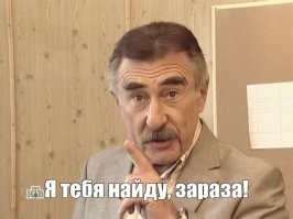 Мемы из соцсетей. Свежак за 28 января