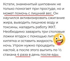 Как советские люди с простудой боролись