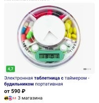 Если и такие.