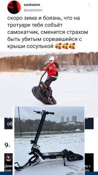 20+ страхов, которыми поделились обитатели соцсетей