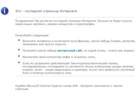 Мемы из соцсетей. Свежак за 27 января