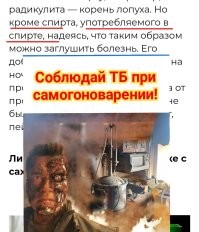 Автор, ты хоть сам-то читал, что запостил?