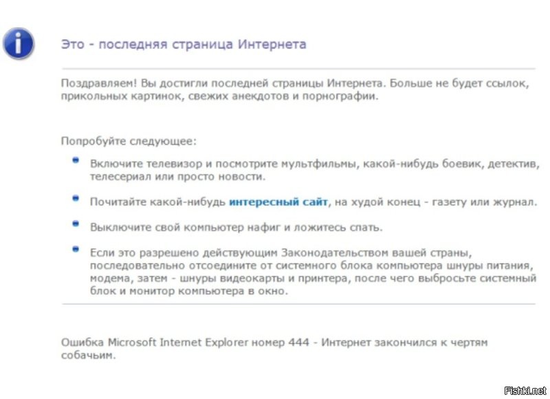 Мемы из соцсетей. Свежак за 27 января