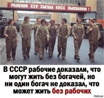 Интересные фотографии времен СССР