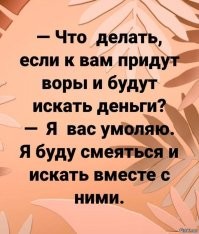 Мемы из соцсетей. Свежак за 29 января
