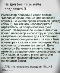 Демотиваторы: "Доброе утро — это когда…" 