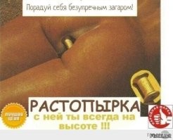 17 абсурдных и забавных изобретений, которые иногда просто необходимы