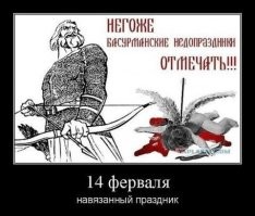 Закон запрещает рекламу ЛГБТ!