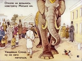 Вспомнился Крылов.  А так-то ничего смешного - полиция труслива зачастую.......