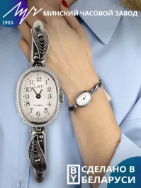 "Луч" - это самая закоснелая марка. Они до сих пор выпускают механические часы с почти таким же "советским" дизайном. Ничего не изменилось за столько лет, мода меняется - "Луч" выпускает часики с финифтью. На фото - сканы с "Озона", то, что сейчас там продаёт "Луч".