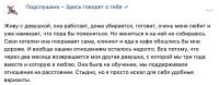 Это из разряда "а ты ему что? писичку" только наоборот))