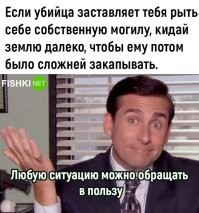 Как возьмешь лопату - долби убийцу, так хоть есть шанс выжить.
А если убьют тебя - ему самому копать.