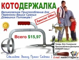 Ты ханжа? А как тебе такое?: