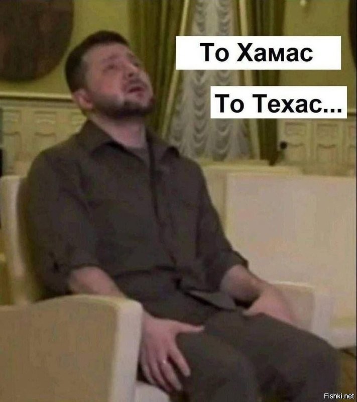 Мемы про Техасскую Народную Республику. Продолжение веселья