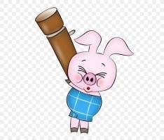 Нет не так. Пятачок!