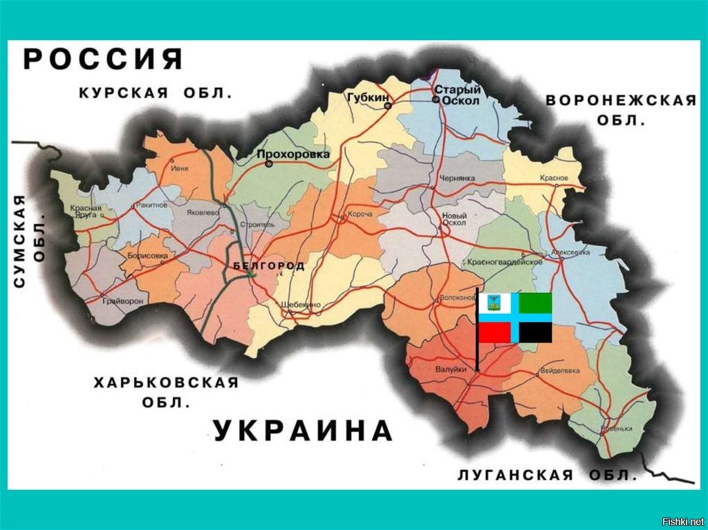 Короча расстояние. Карта Белгородской области граница с Украиной. Белгородская область на карте границы. Карта Белгородской обл граница с Украиной. С кем граничит Белгородская область на карте.