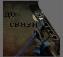 Неоднозначный пост