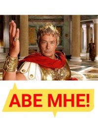 Моголог подходящий.