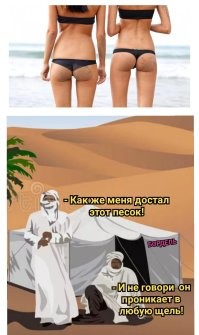 Неоднозначный пост