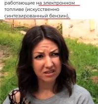 Они начали что-то подозревать. В Европе хотят отменить запрет на двигатели внутреннего сгорания