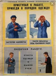 Демотиваторы: "Доброе утро — это когда…" 