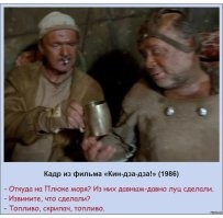 Скрины из соцсетей&nbsp;