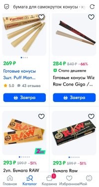 Это и сейчас есть.