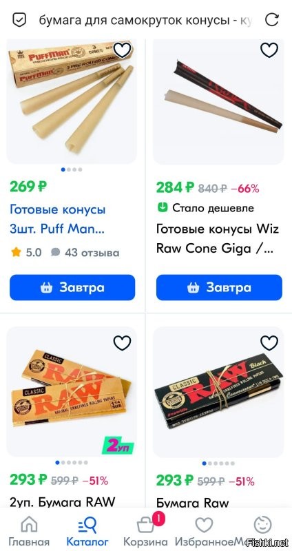 Это и сейчас есть.