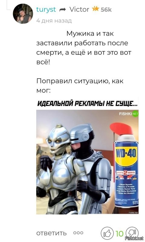 Всё вразнобой&nbsp;