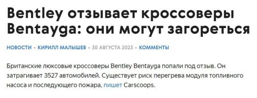 И что? У всех бывает, даже у люкса!