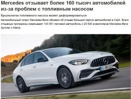 И что? У всех бывает, даже у люкса!