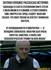 "Молчанию ягнят" в этом году исполняется 33 года