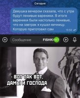 Я думал она подруг пригласить собиралась.