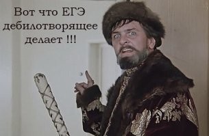 Боевой подросток сломал однокласснику нос из-за спора о царе