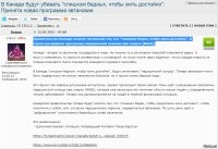 Ну конечно! Всё это затевалось только, чтобы помочь инвалидам(особенно неплатежеспособным!