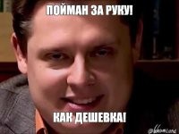 т.е нужно прекратить разрабатывать лекарства и устройства, что могут сделать жизнь людей лучше?(с) 
Такого, я не говорил. Я только сказал, что цели декларируемые Маском и реальные, могут очень сильно различаться! 
Ну зачем уж прибегать к таким дешёвым риторическим приёмам как подмена понятий и откровенной манипуляции?