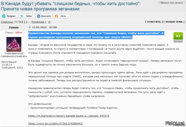 Ну конечно! Всё это затевалось только, чтобы помочь инвалидам(особенно неплатежеспособным!