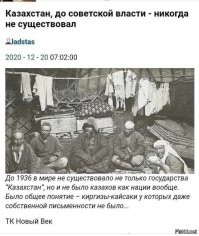 «Вас приняли, когда депортация была!»: в Казахстане местный житель «предъявил» русскому пенсионеру за то, что тот разговаривал на родном языке