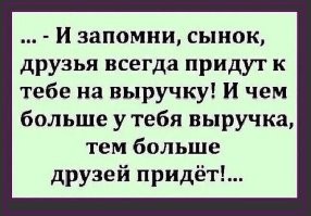 Эти победители лотерей невероятно глупы