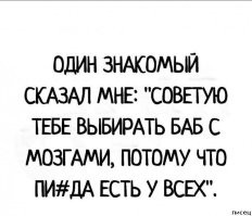 "Не смыла за собой в туалете!": причины, по которым парни расставались с девушками
