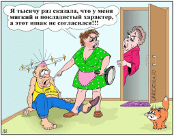 Мемы из соцсетей. Свежак за 31 января