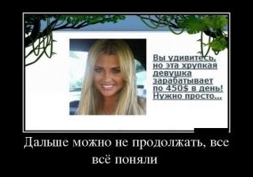 Девушка зарабатывает на откровенном контенте 22 млн рублей в день