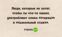 Видимо они не рады таким тупням, которые даже не знают что такое торец и цоколь и не хотят их больше видеть.