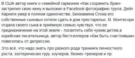 В США специалист по управлению гневом не справился с эмоциями и застрелил бомжа
