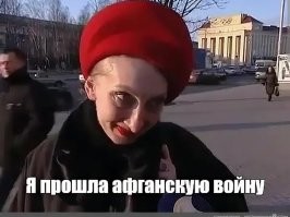 "Слово бабули. Месть за рассаду": Бабули из "Отряда Путина" добрались до "Слова пацана"
