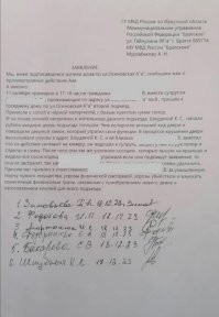 ну для начала: конфликт старый - между жильцами двух домов (бараков).

Полиция забила на все, вот и допрыгались до группового нападения.