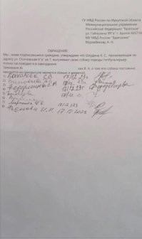ну для начала: конфликт старый - между жильцами двух домов (бараков).

Полиция забила на все, вот и допрыгались до группового нападения.