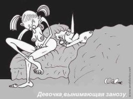 Скрины из соцсетей&nbsp;