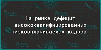 Когда только начал свой путь — всё о джунах