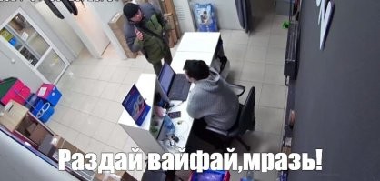 Мужчина недоволен тем, что ему не дали доступ к интернету в пункте выдачи